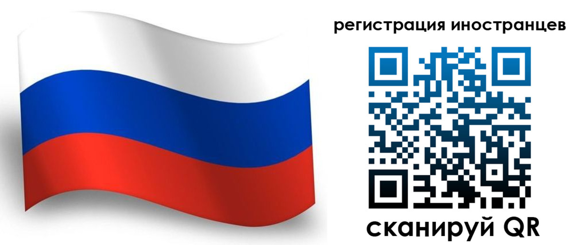 временная регистрация в квартире в Калаче-на-Дону