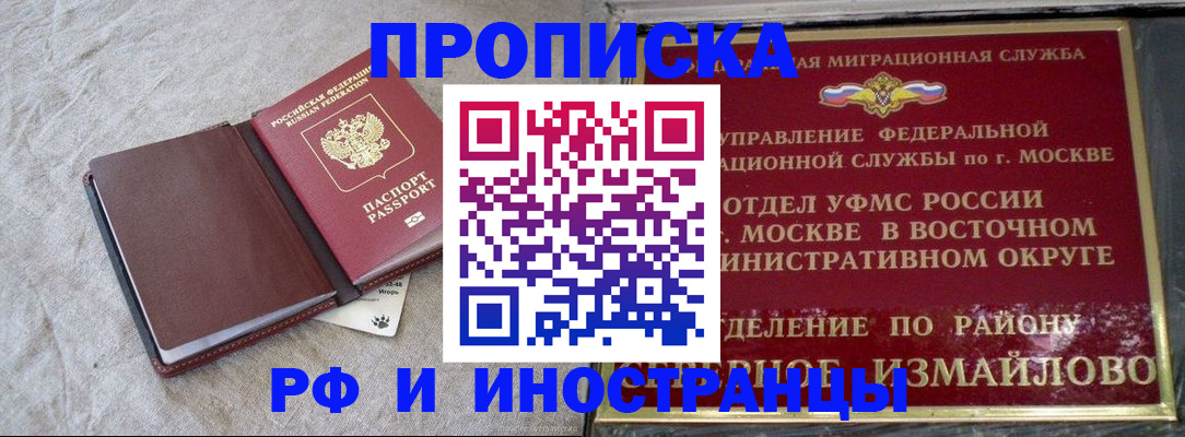 регистрация для дет. сада в Калаче-на-Дону