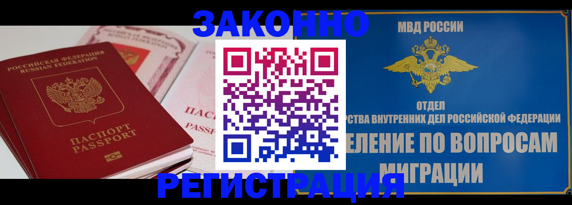 регистрация для школы в Калаче-на-Дону