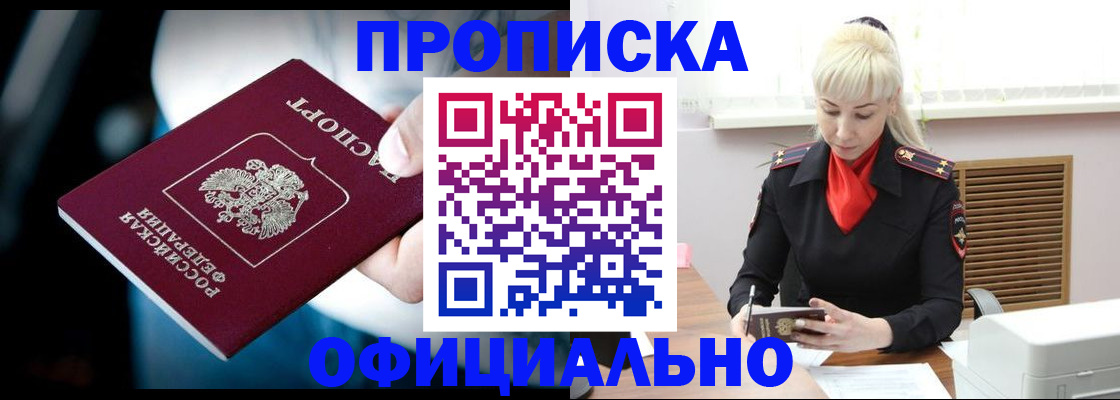 пропишу в квартире в Калаче-на-Дону